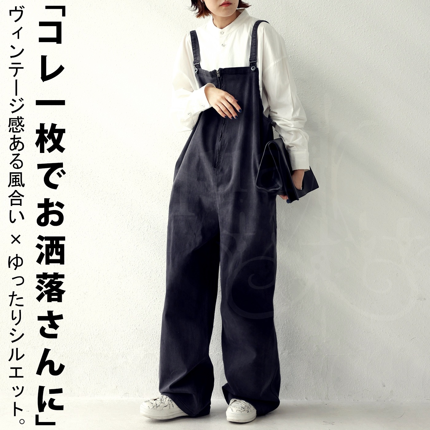 デニムサロペット サロペット デニム レディース ・8月24日10時再販メール便不可