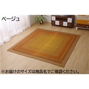 い草 花ござ ラグマット/絨毯 (ベージュ 江戸間6畳 約261×352cm) 日本製 抗菌 防臭 消臭 調湿 モダン 耐久性 (リビング) 35,560円