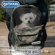 こだわり｜お出かけ用品｜ペットキャリー リュック M 迷彩 OUTDOOR アウトドア OD213-011-001 スリーアローズ