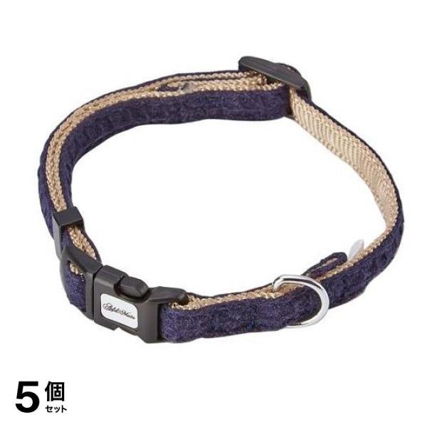 アドメイト ハーティウォーク カラー SS 超小型犬用首輪 ネイビー 1本入 (A57644) 5個セット