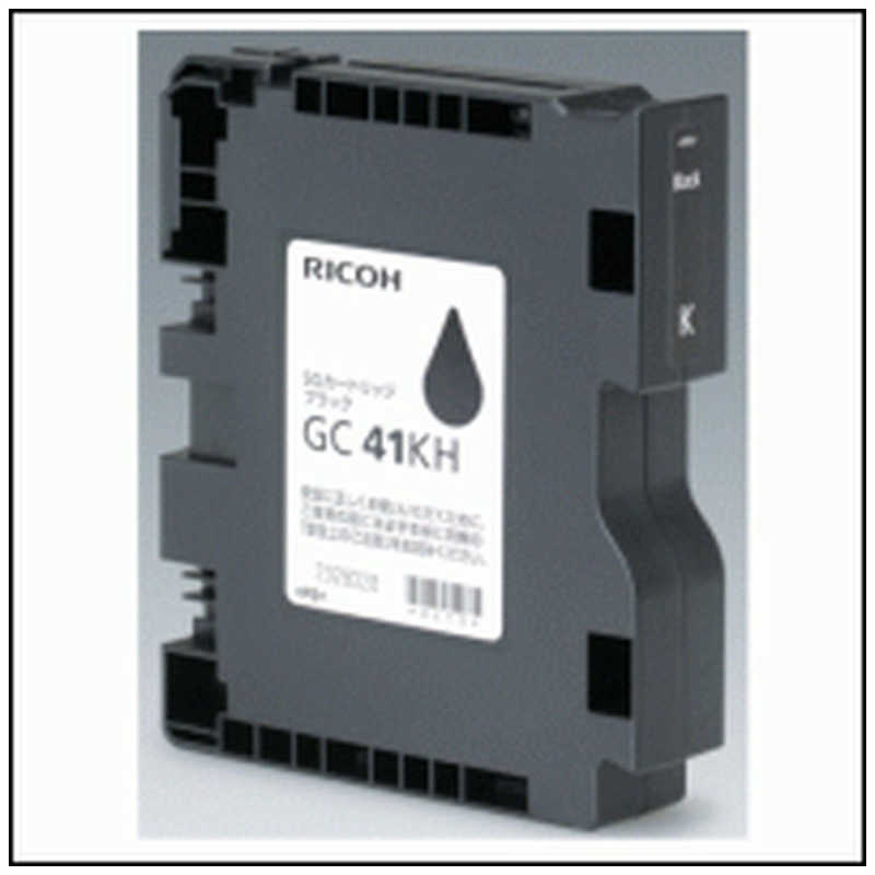 リコー　RICOH　純正プリンターインク SGカートリッジ ブラック　GC41KH