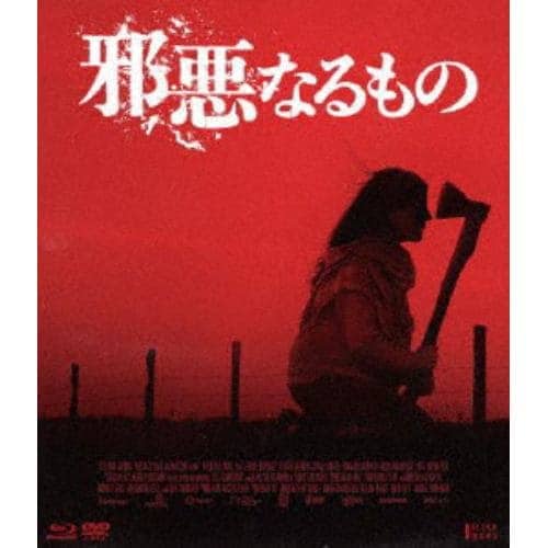 【BLU-R】邪悪なるもの Blu-ray&DVD(Blu-ray Disc+DVD)