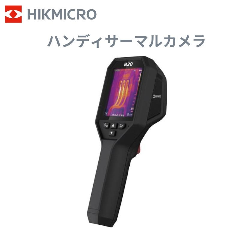 HIKMICRO ハンディ サーモグラフィー カメラ サーマル 温度 計測 業務 工場 現場 精密機器 管理 HM-TP52-3AQF/W-B20