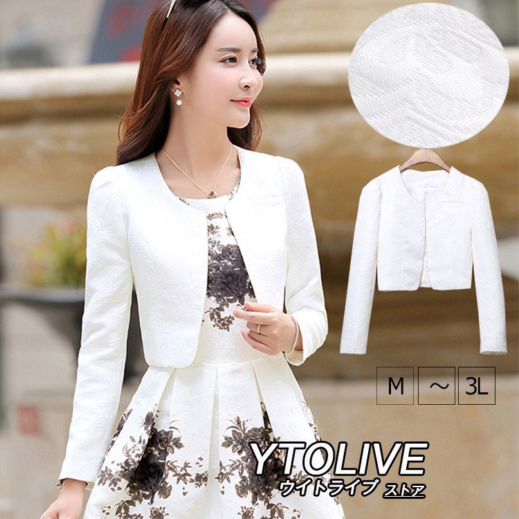 ノーカラージャケット ジャケット 七五三 お宮参り 入園式 入学式 卒園式 卒業式 通勤 ビジネス