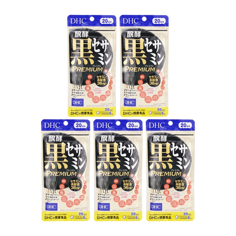 [5個セット]醗酵黒セサミン プレミアム 20日分 コエンザイムQ10 ビタミンE 亜鉛 健康 美容 [ギフトラッピング対応]