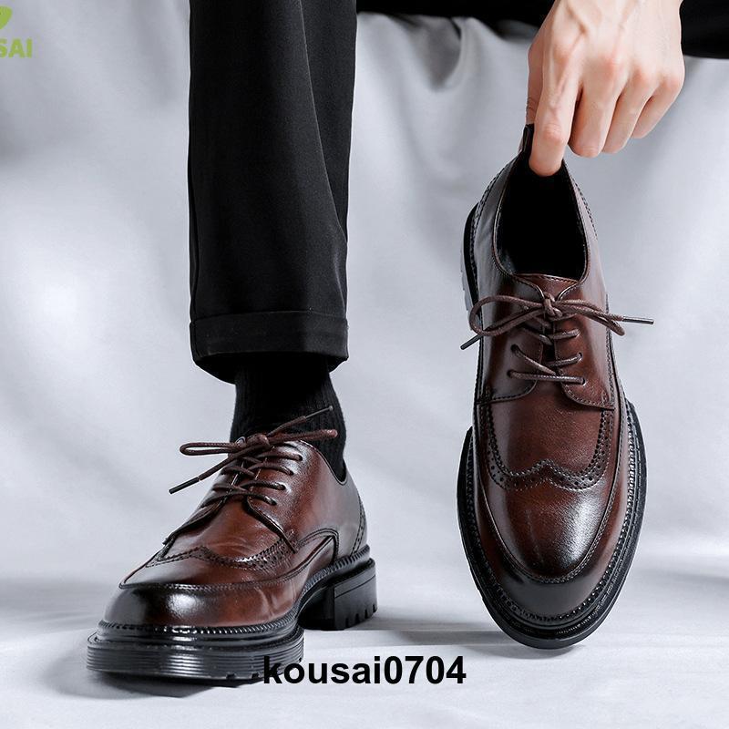 3日で出荷 牛革靴 紳士靴 ビジネスシューズ メンズ 牛革 本革 ウィングチップ 外羽根 結婚式 通勤 おしゃれ 靴 . ~