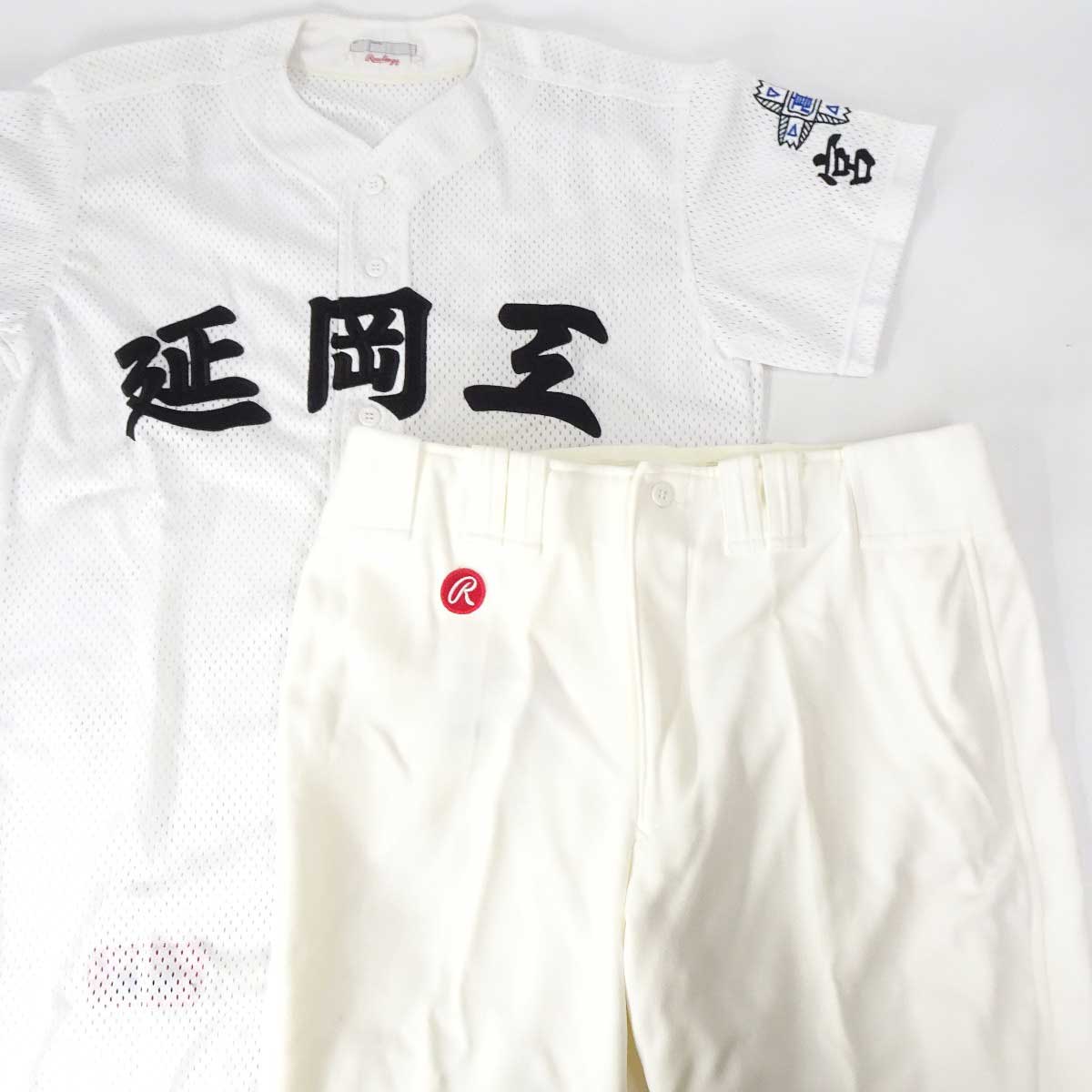 【中古】宮崎県立 延岡工業高校 野球部 ユニフォーム シャツ 支給品 実使用 パンツ付 ローリングス製