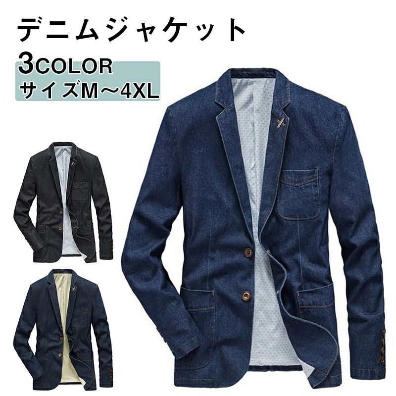 デニムジャケット メンズ おしゃれ ブレザー Ｇジャン デニムテーラードジャケット テーラード カジュアル 2ボタン ビジネスジャケット 紳士服 アウター 春 秋 コート