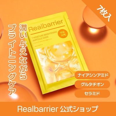 プルメリア　Sheer Beaute スキンケア ３０枚パック AXXZIA 目元 パック シート 両目で30回分 アクシージア