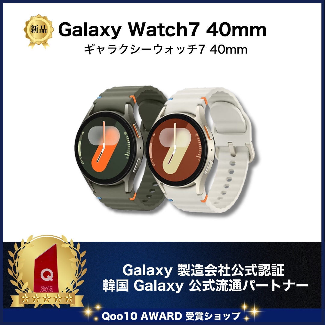 Qoo10] Galaxy Watch7 40mm LTE / Bl : スマートフォン・タブレットPC