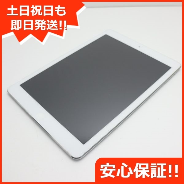 美品 docomo iPad Air 64GB シルバー MD796J/A 141