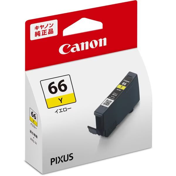 （まとめ買い）Canon 純正 インクタンク イエロー BCI-66Y [x3]