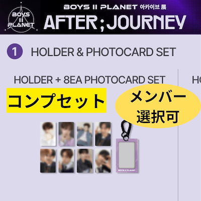 Qoo10] 【国内発送】【公式品】ボイプラ2 BOY