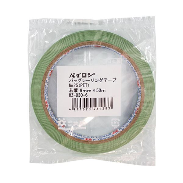 パイロン バッグシーリングテープ PET#25 9mmx50m 若葉 1セット（240巻）