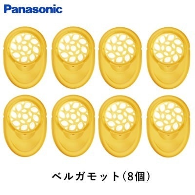 パナソニック アロマタブレット ベルガモット 4個入り×2セット（計8個） EH-4S12-2SET【メール便】