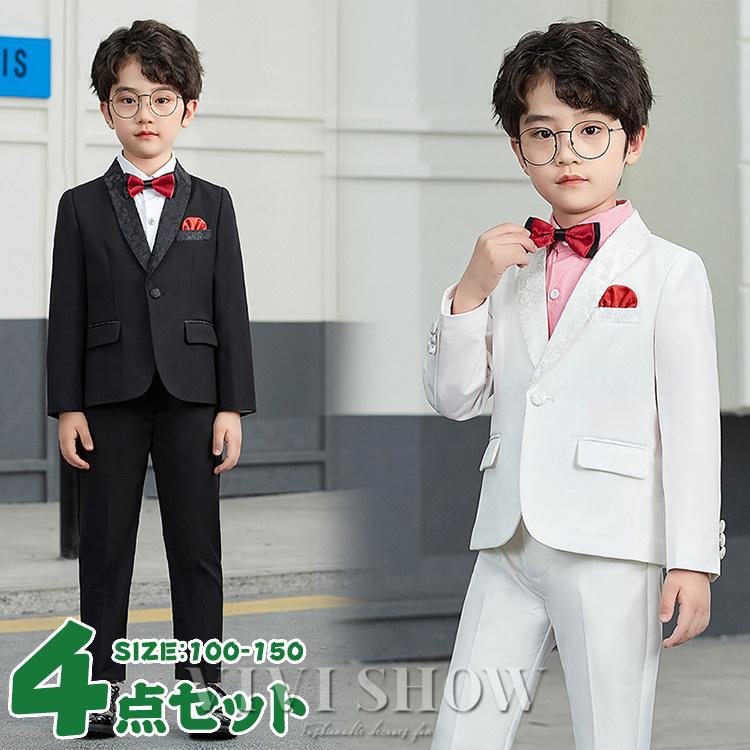 【SNS大人気】キッズ 入学式 セットアップ 男の子 パンツ 卒園式 入園式 卒業式 キッズ 発表会 フォーマル 大人っぽい 七五三 結婚式