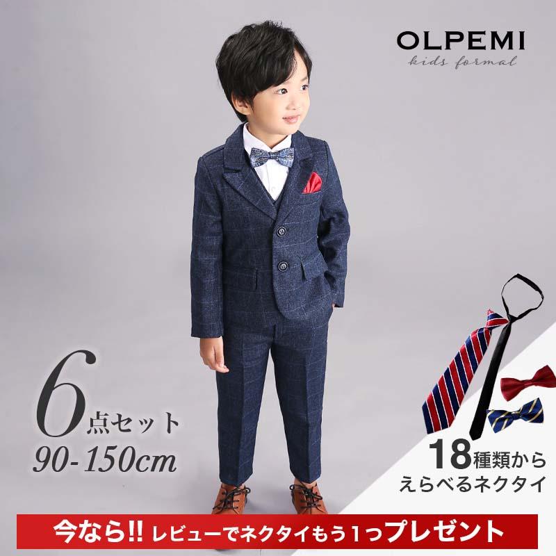 激安！男子 スーツ フォーマル 子供 キッズ おしゃれ ピアノ発表会 七五三 結婚式 蝶ネクタイ 卒業式 入学式 卒園式 入園式