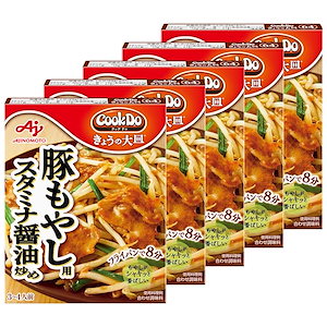 【迅速発送】味の素 CookDo きょうの大皿 豚もやし用 スタミナ醤油炒め 80g ×5個セット 簡便調理 レトルト 丼 おかずの素