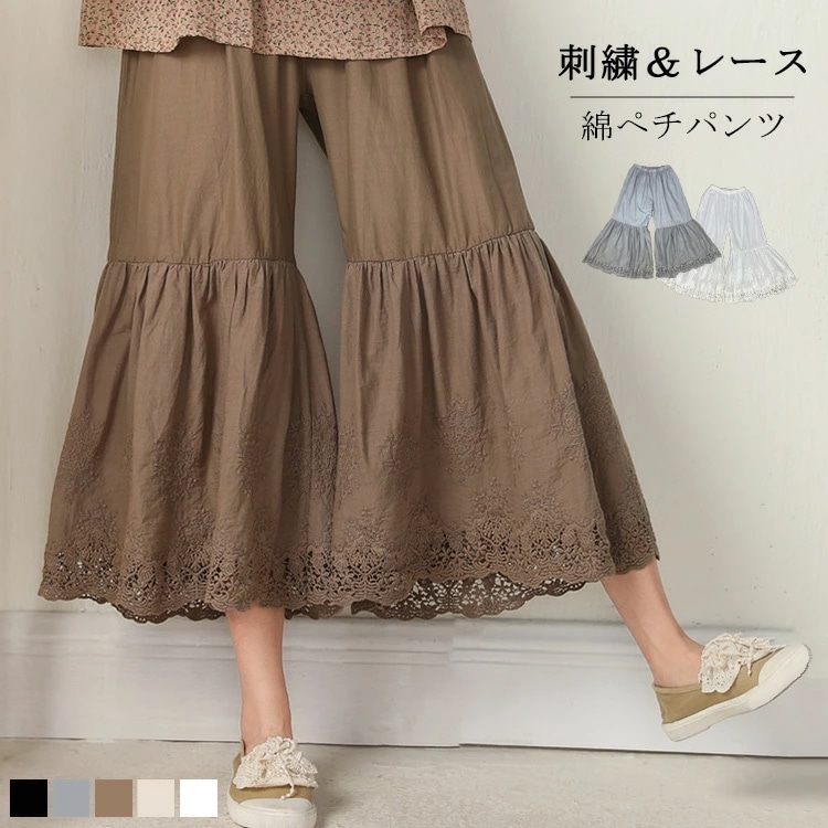 ぺチパンツ レース ロング 綿 ペチコート レディース パンツ 大きいサイズ 春夏 フレア インナーパンツ 刺繍 裾レース ロングペチパンツ 重ね着 コットン100% 綿100% 天然素材 ゆったり