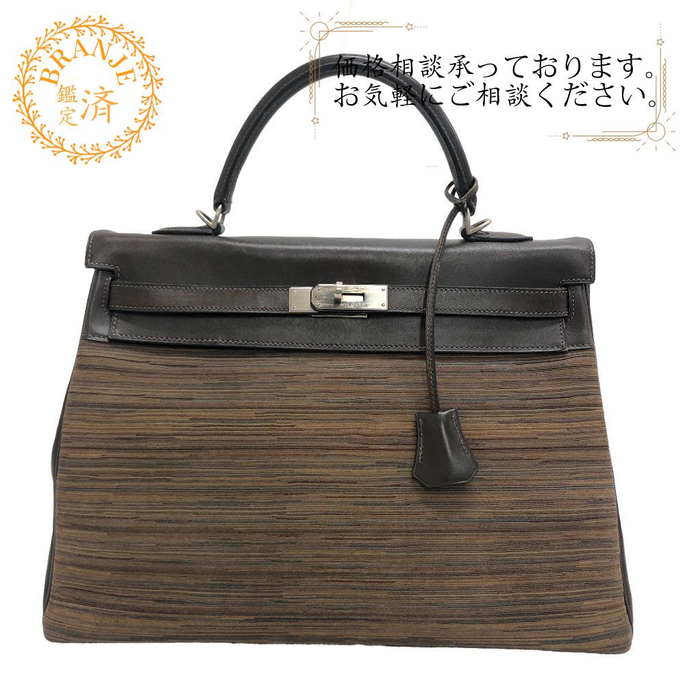 ケリー35 ヴィブラート レザー ハンドバッグ ブラウン レディース ブランド