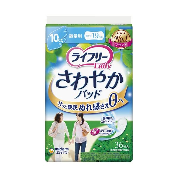 （まとめ）ユニ/チャーム ライフリー さわやかパッド 微量用 1パック（36枚） [x5セット]