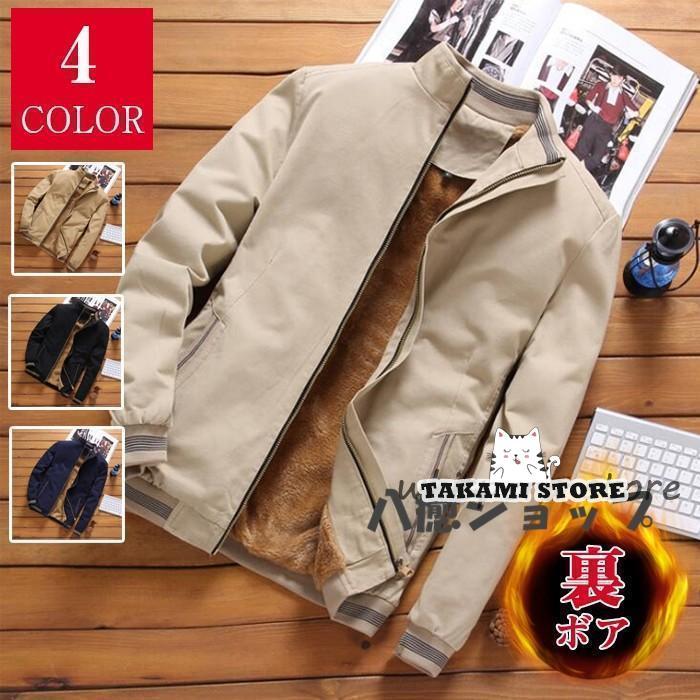 新品 【 迅速な出荷 】春 ブルゾン ミリタリージャケット アウター【girl shop】