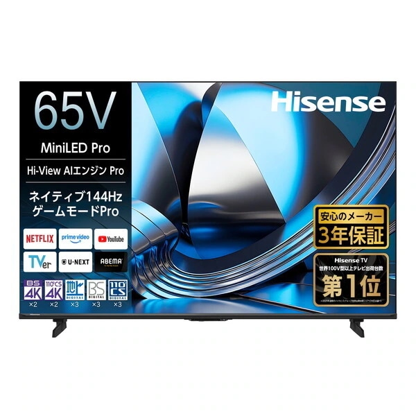 画面サイズ:60V型(インチ)～ ハイセンスの液晶テレビ・有機ELテレビ