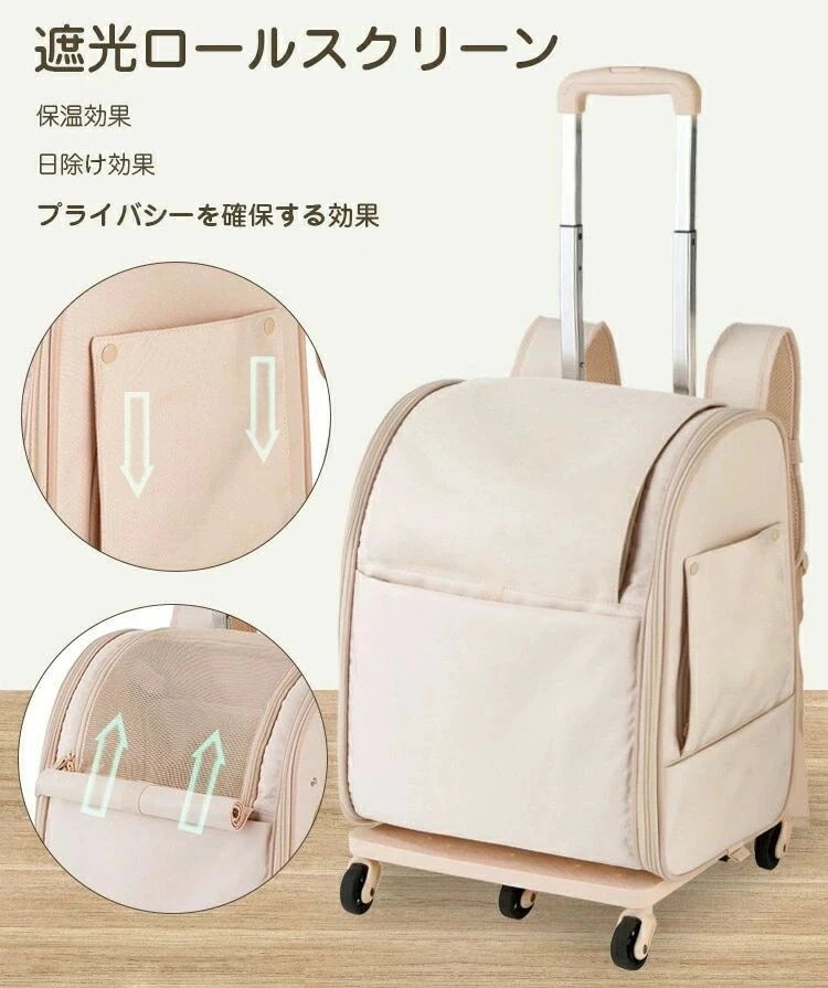 [Prime pick]ペットキャリー 3way 折りたたみ キャスター付き キャリーバッグ 犬 猫 小型犬 中型犬 ペットキャリーバッグ ペットキャリーカート ペットバッグ ペットキャリーケース 飛