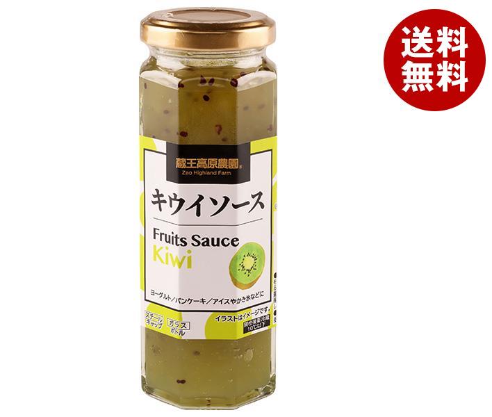 和歌山産業 キウイソース 160g＊12本入＊(2ケース)