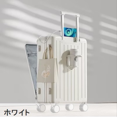 バッグキャリーバッグスーツケース フック付き キャリーバッグ カップホルダー キャリーケース 軽量 機内持ち込み USBポート