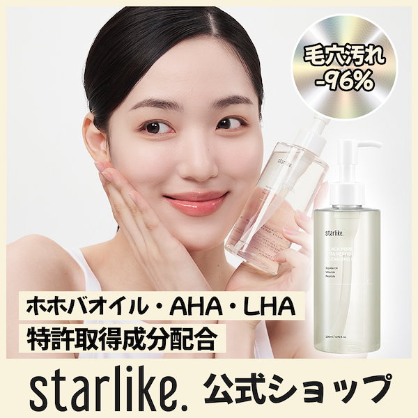 化粧水とクレンジング　ぽめぽめさん専用 洗顔・クレンジング・化粧水(SHIMBI) – NatureLab Store