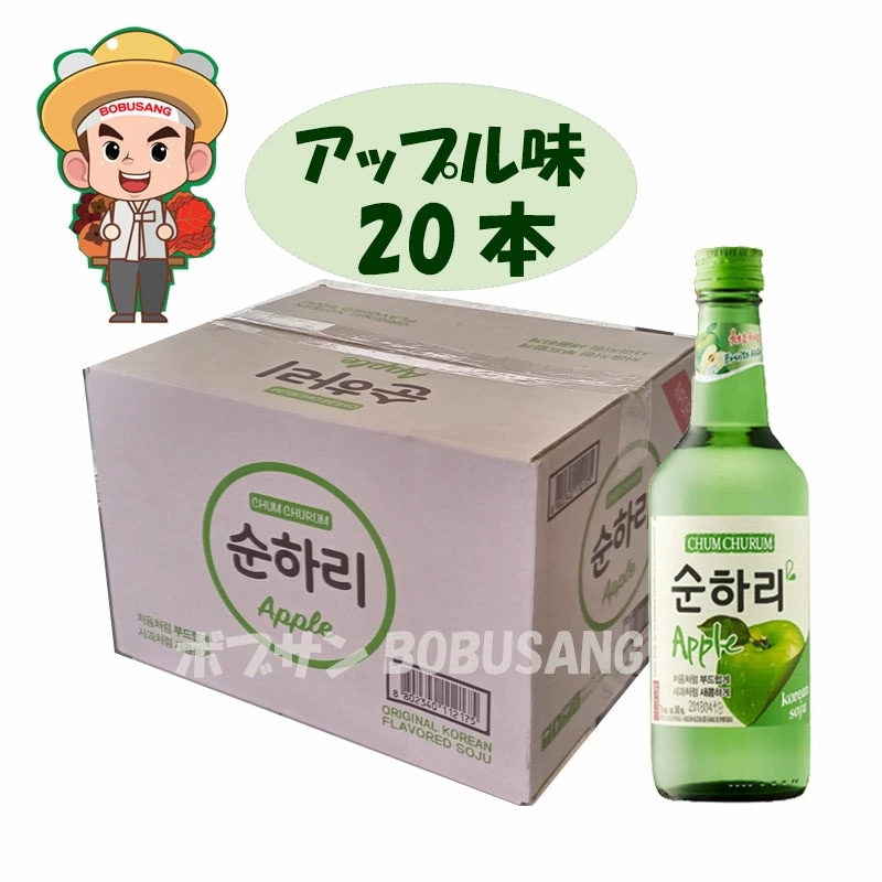 韓国焼酎 チョウムチョロム (スンハリ) (360ml)20本(1箱)アップル味＋グラス2個付 5,040円