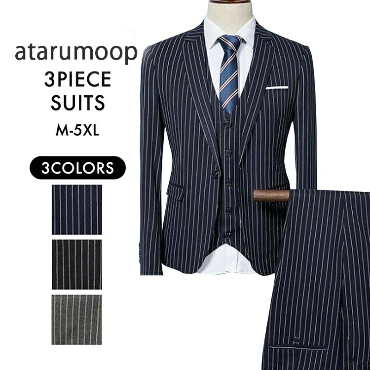 ラストチャンスセットアップ メンズ 結婚式 スーツ スリーピーススーツ スリムスーツ ビジネス 紳士服 １つボタン ストライプ 3ピーススーツ ウォッシャブル 洗える 細身 ベスト 3点セット 通勤