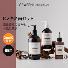 Qoo10 | 「グラフェン」のブランド検索結果(人気順)：グラフェン