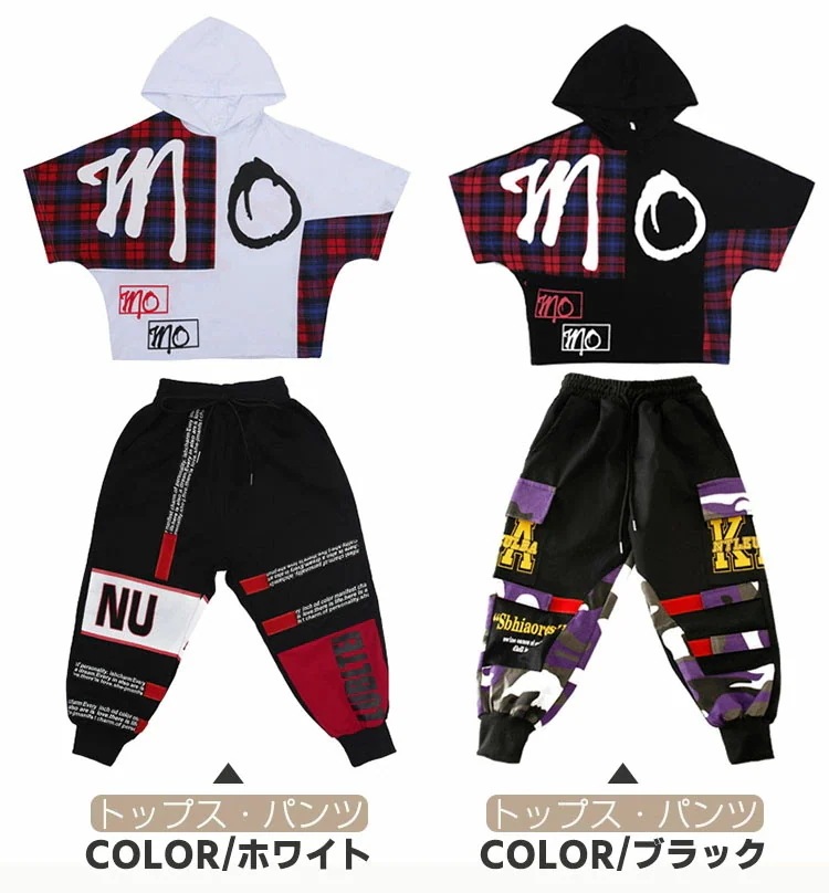 キッズ ダンス衣装 ダンス 衣装 セットアップ Ｔシャツ 長袖 オールインワン サロペット つなぎ ヒップホップ HIPHOP JAZZ ジャズダンス パンツ ゆったり 大きいサイズ 派手 個性派 男