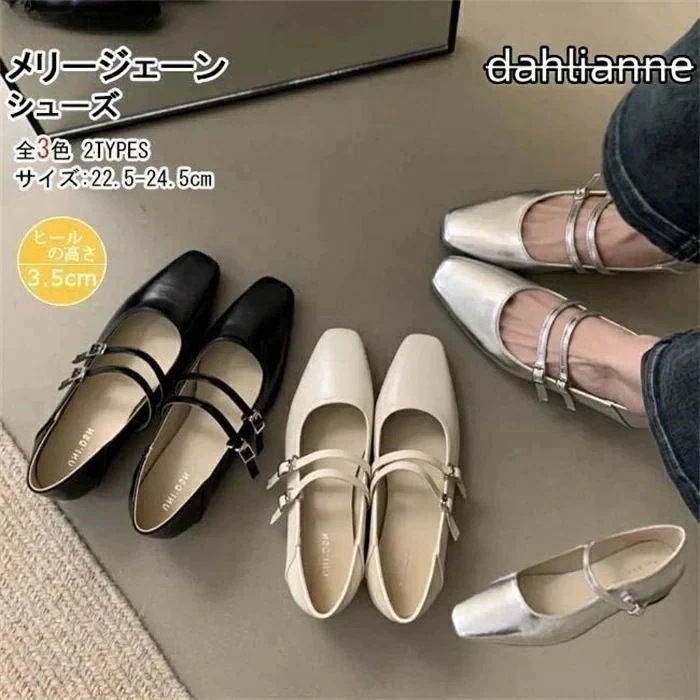 メリージェーン パンプス コーンヒール シルバーシューズ スクエアトゥ ストラップ ストラップシューズ おしゃれ