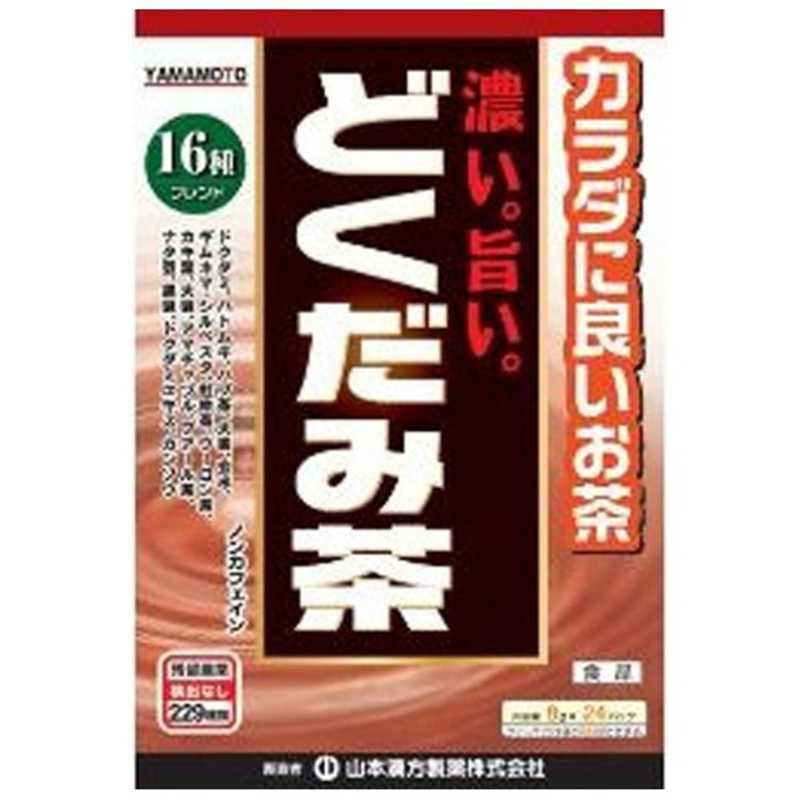 どくだみ茶の通販・価格比較 - 価格.com