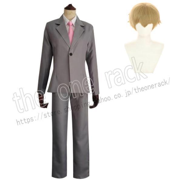 【新品開催 即納】モブサイコ100 霊幻新隆 コスプレ衣装 ウィッグ コスチューム cosplay イベント 演出服 アニメ変装 仮装 ハロウィン