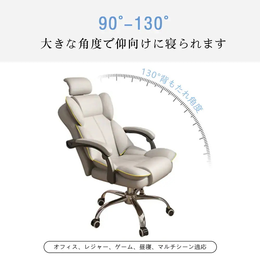 いい印象を与える オフィスチェア ヘッドレスチェア パソコンチェア 学習イス ゲーミングチェア ランバーサポート 座面昇降 自宅 ゲーミングチェア 疲れにくい 12,230円