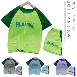 スポーツウェア キッズ 男の子 女の子 ボイス 2点セット セットアップ サッカーチーム キッズ 運動着 ジュニア 上下セット スポーツ ウェア Tシャツ 速乾 ドライtシャツ uvカット