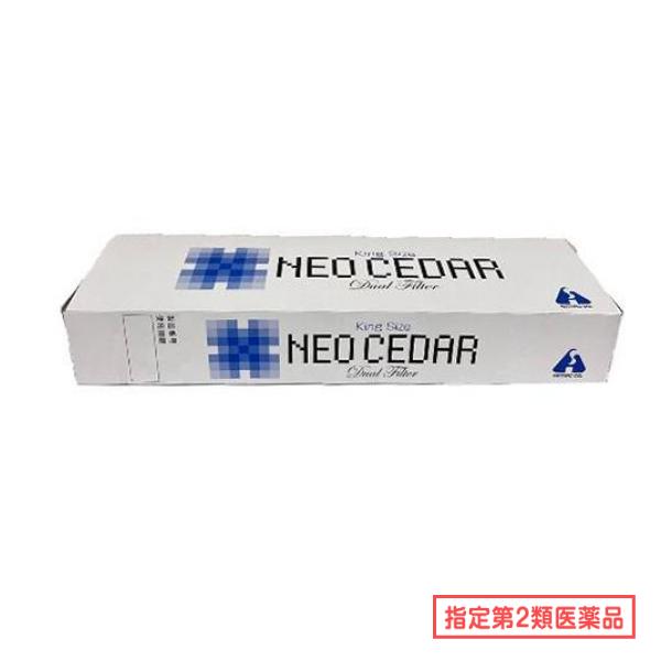 指定第２類医薬品 ネオシーダー キングサイズ カートン 200本入 (20本入×10)