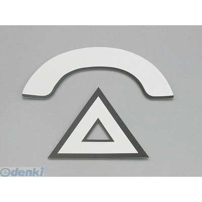 他サイト： キタコ KITACO 0900-000-90000 ゲンツキニシュ・ステッカー 090000090000の商品画像