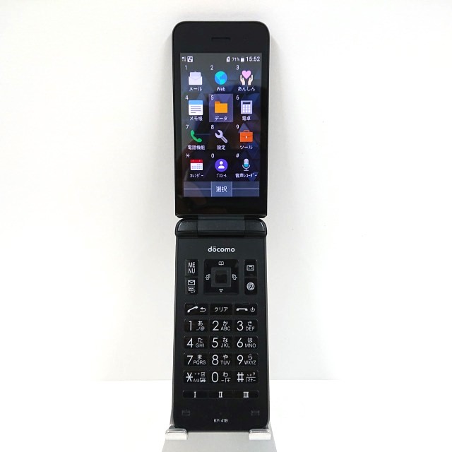DIGNO ケータイ ベーシック KY-41B ドコモ ブラック 送料無料 本体 c05975 【中古】
