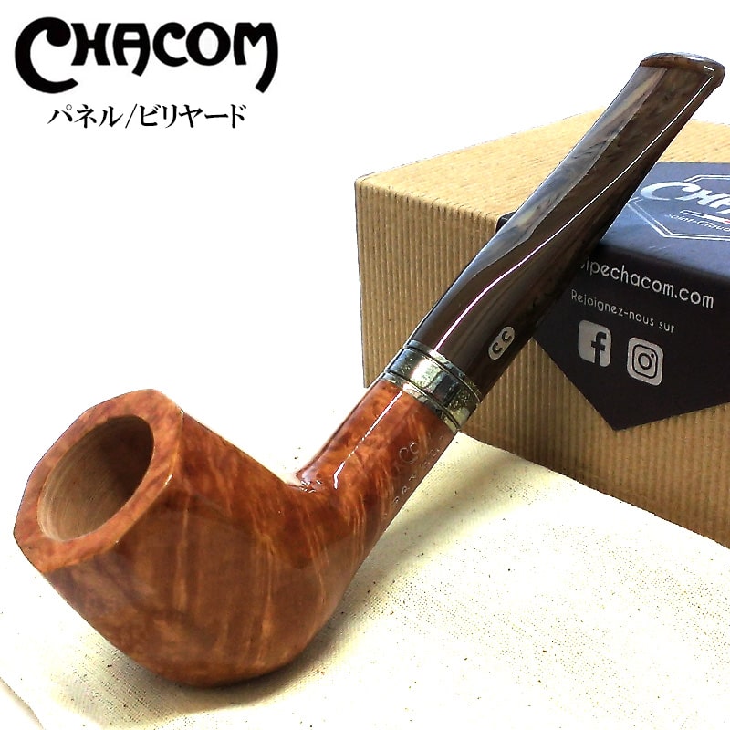 パイプ 喫煙具 シャコム パネル ビリヤード オクタゴン CHACOM 8面体 おしゃれ ライトブラウン タバコ 高級 フランス製 メンズ パイプ本体 かっこいい ギフト プレゼント 35,000円