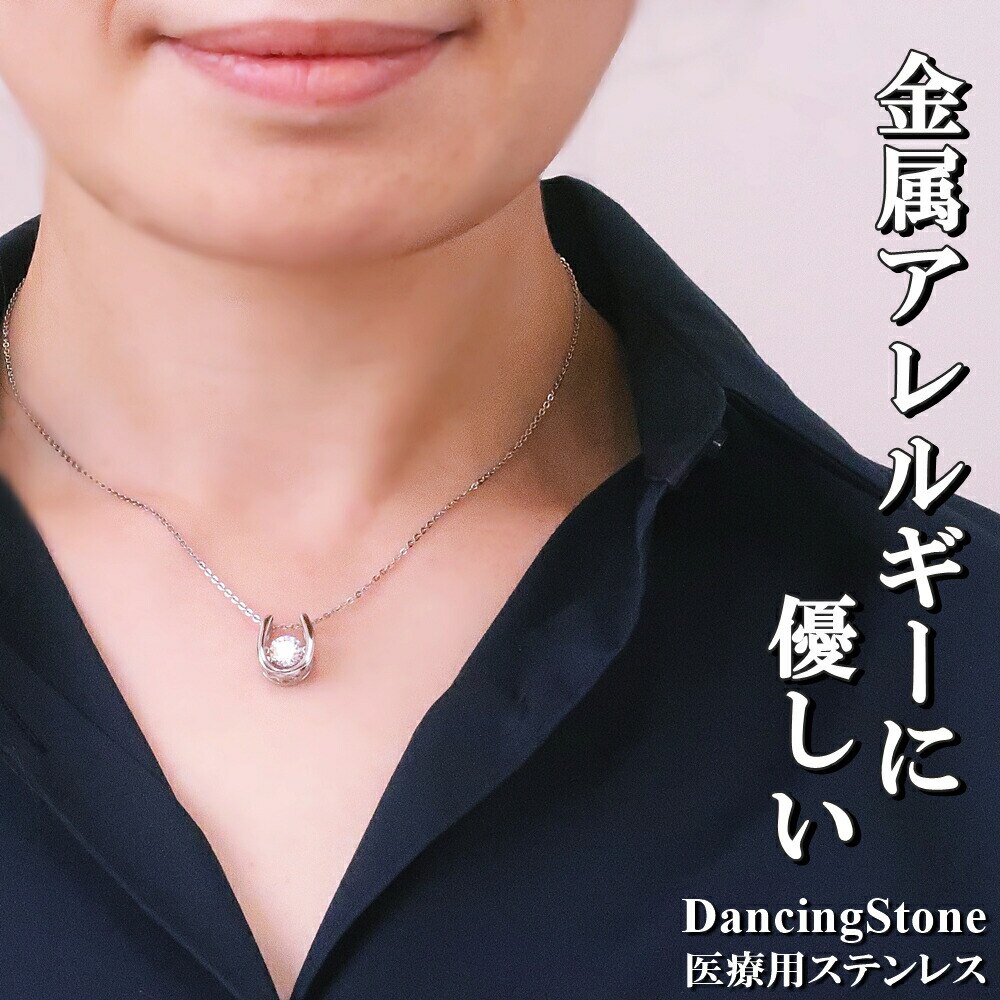 ネックレス レディース 金属アレルギー対応 医療用ステンレス ZST-005 贅沢屋