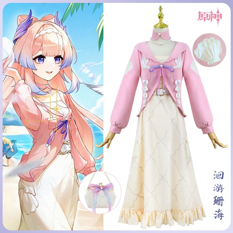 元神回遊珊海cos服聯心海コスプレ衣装二次元ゲームアニメ