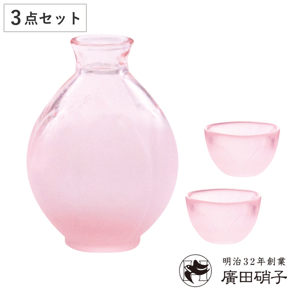 廣田硝子 はなほのか桃 酒器 三点揃 手籠無し ガラス 日本製 酒 お酒 食器 冷酒 徳利 盃 おちょこ おしゃれ かわいい ピンク ガラス製 硝子 桃色 モモ 桃 とっくり 熱燗 焼酎 水