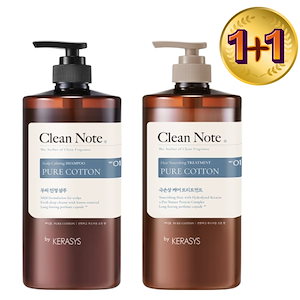 【2点セット】クリーンノート パフュームシャンプー&トリートメント,1L (PURE COTTONの香り)