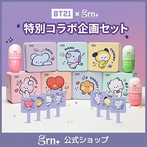 bt21 公式グッズ