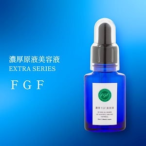 濃厚 FGF 原液美容液 エクストラF 20ml1本 日本製 ViLabo（ビラボ）正規品
